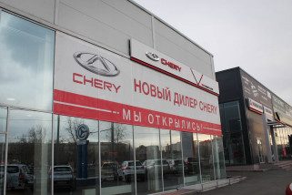 Chery Tiggo 8 2,0 CVT (170 л.с.) Family