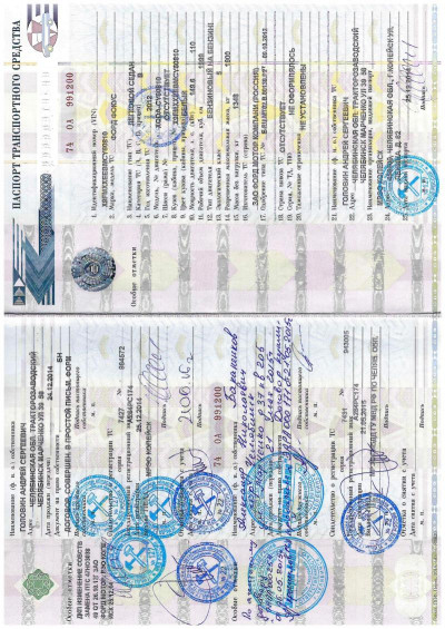Ford Focus 2.0 PowerShift (150 л. с.)